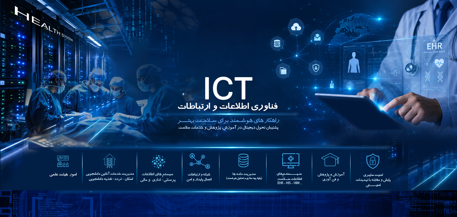 اسلایدر 3